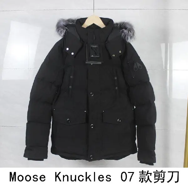 Replica Moose knuckles 2022 new down jacket TS22106024