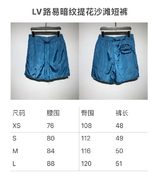 Replica LOUISVUITTON 2022 Lace up beach shorts