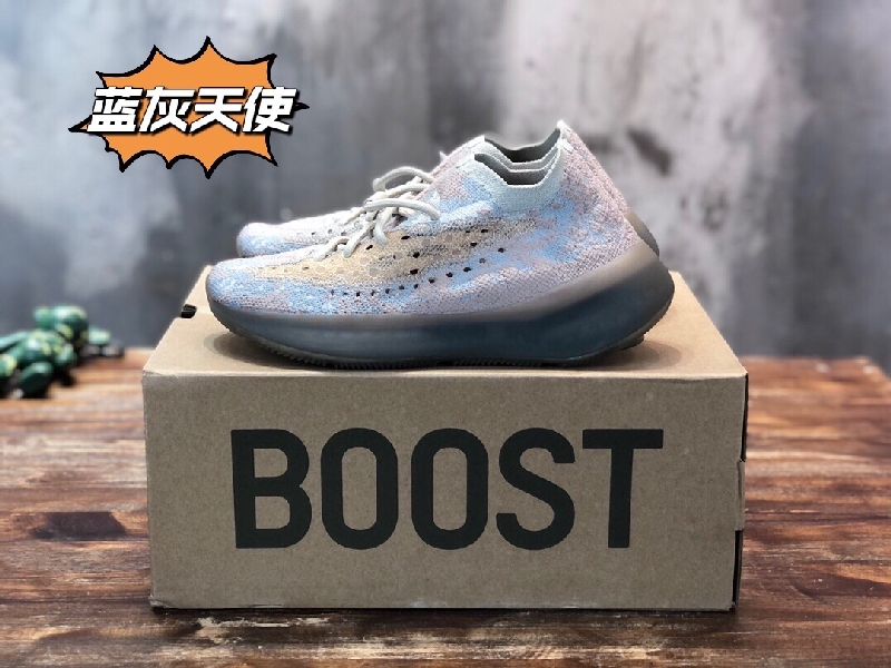 Replica adidas Yeezy Boost 380 V10"Citrin Alien"