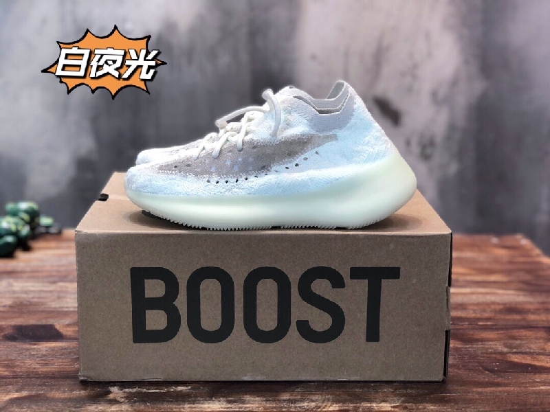 Replica adidas Yeezy Boost 380 V10"Citrin Alien"